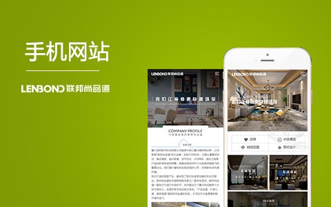聯邦