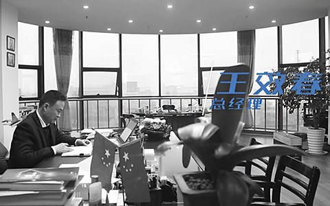頂善美年會(huì)開場(chǎng)視頻